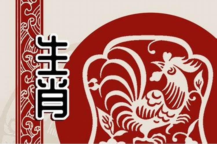 鸡和猪属相能婚配吗？