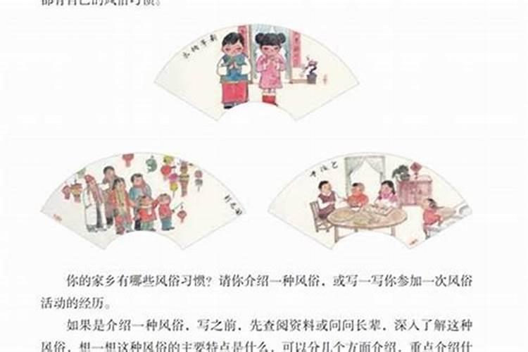 家乡的风俗结尾怎么写端午节？