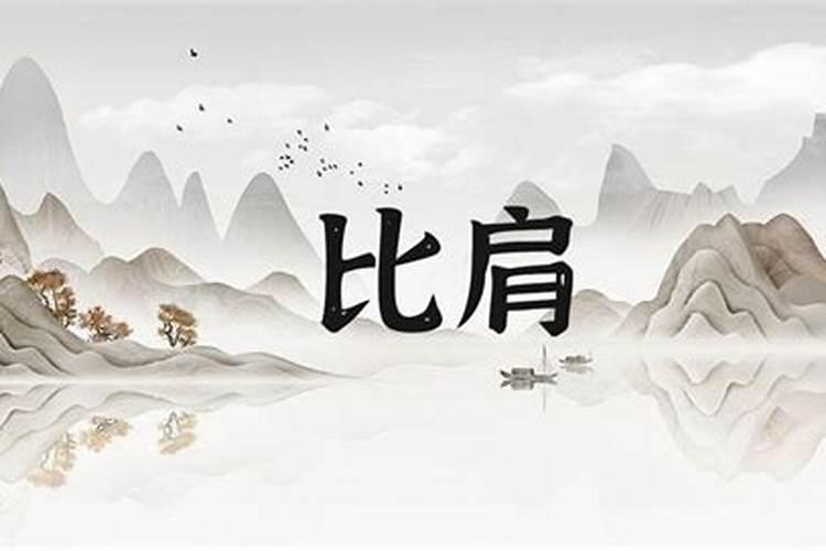测八字多少钱知乎？