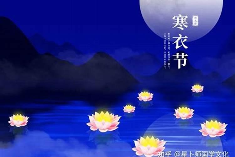 寒衣节可提前上坟吗？