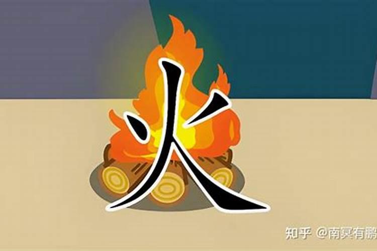 霹雳火是什么命？