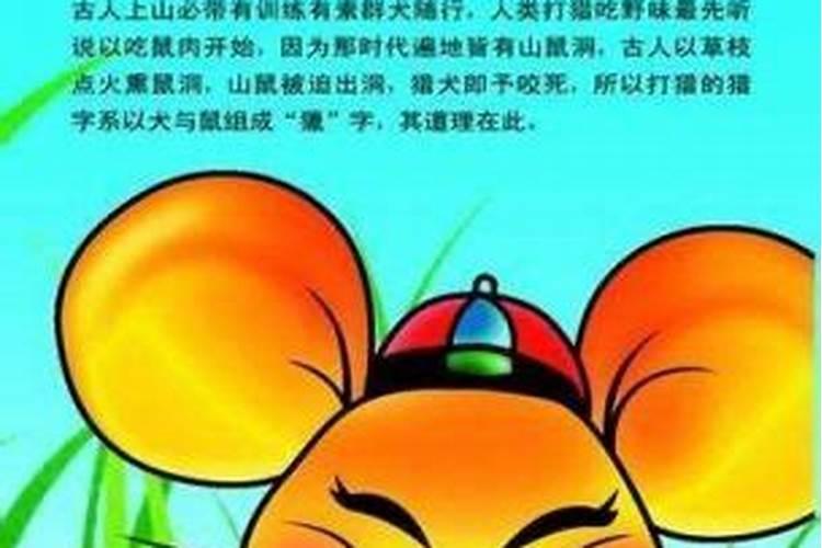 1996年生的一生运程