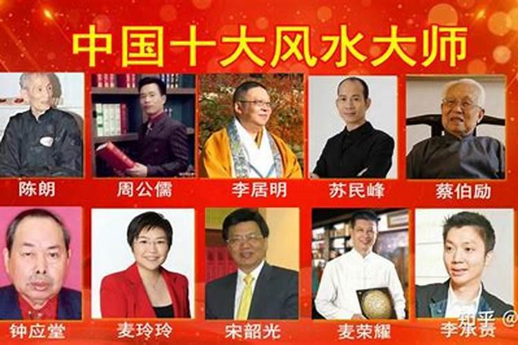 南宁风水大师哪位有名？
