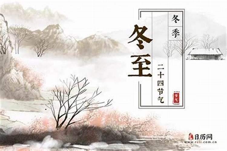 余姚现在冬至可以祭扫