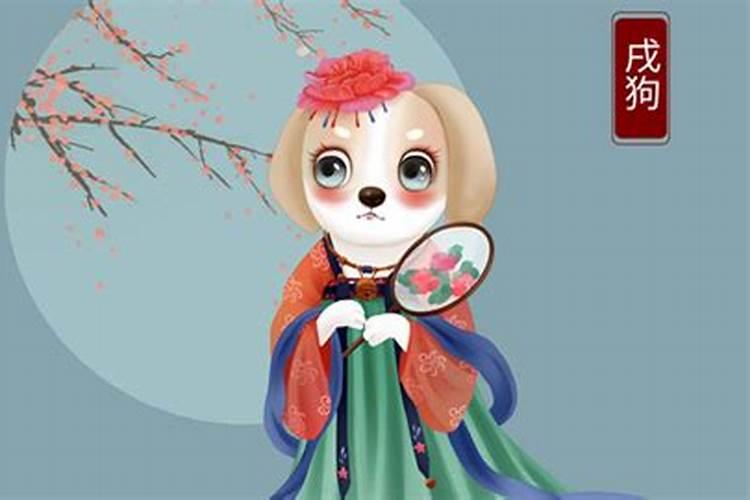 82年属狗人的一生运程