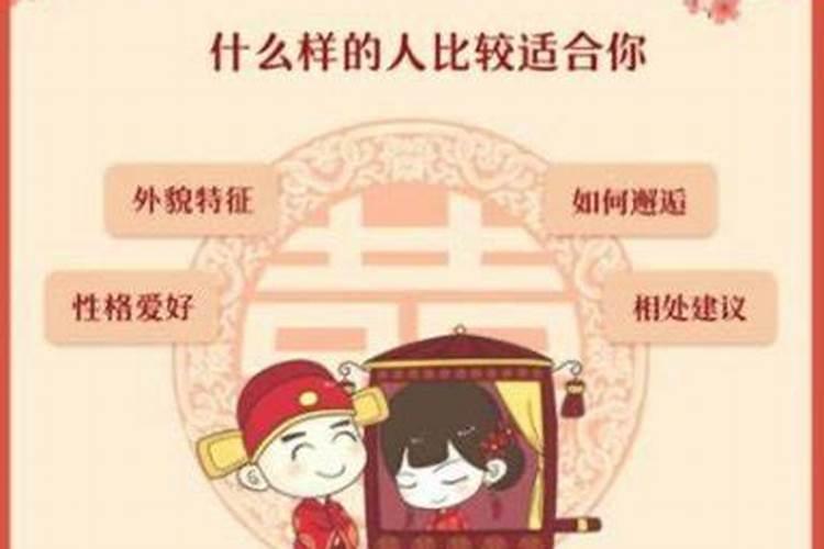 算卦怎么算实际婚姻？