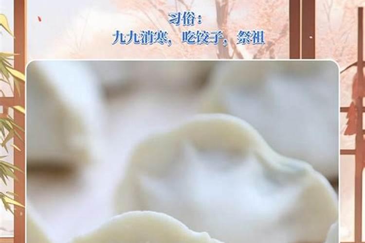 冬至过后开始运动