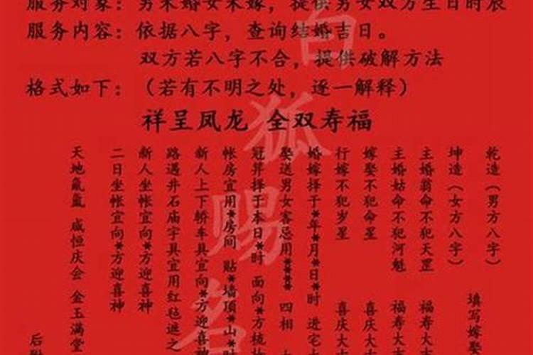 八字断女命的婚姻状况
