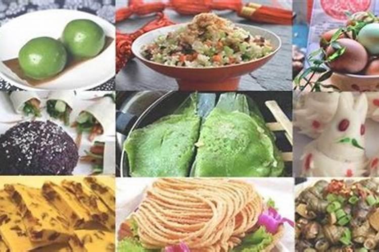 清明节吃什么食物开运？