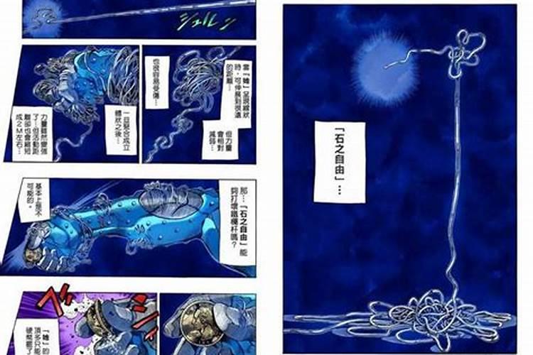 原来替身还是替身？