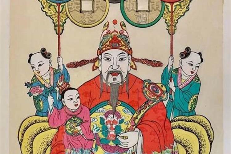 哪天是接财神？