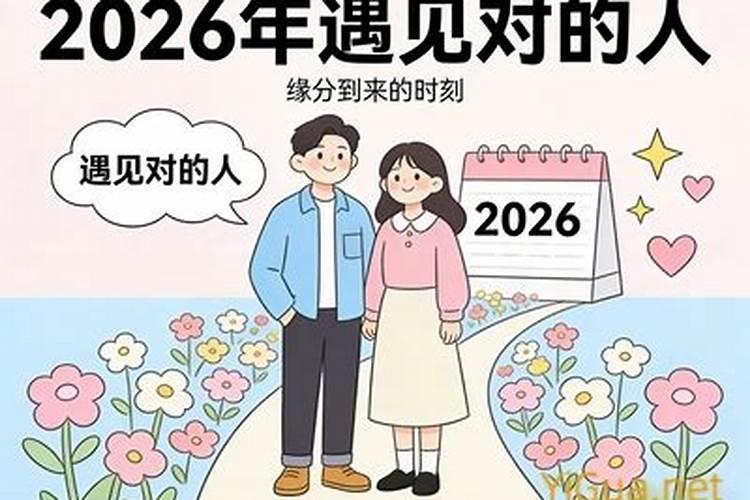 八字合婚怎么看合不合婚？