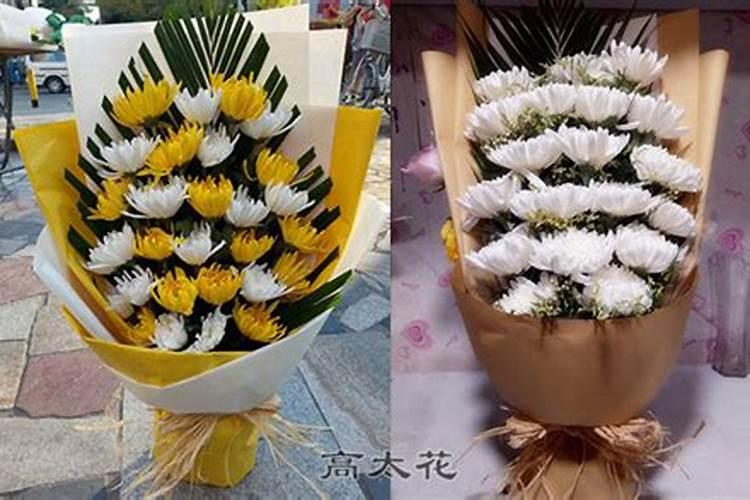 清明节送花几支最好？