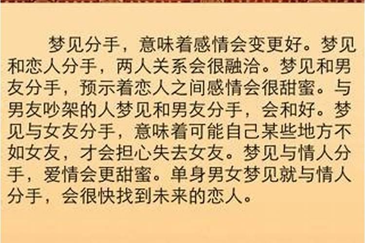梦见几千人什么意思？