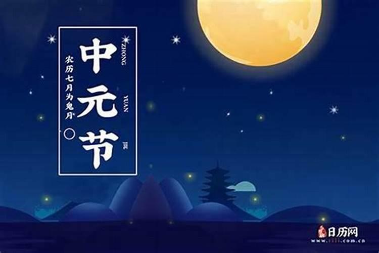 七月十五能上坟了嘛？
