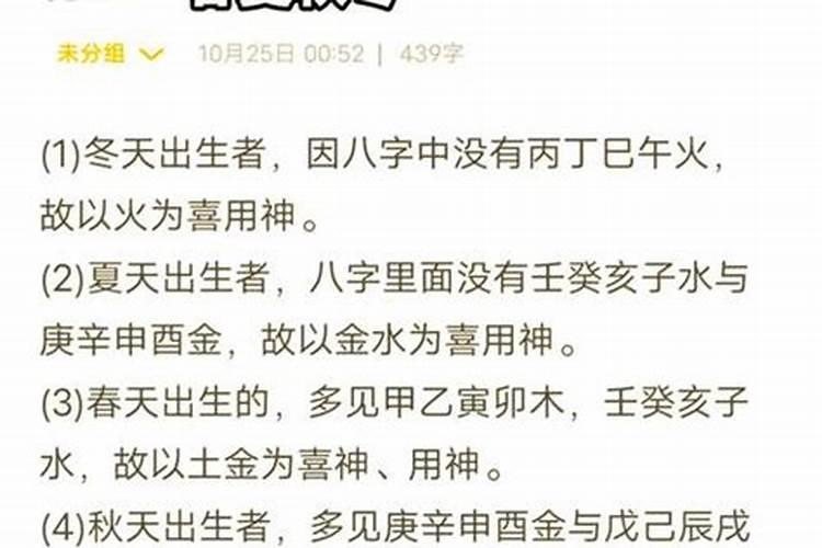 八字不合能破解嘛？