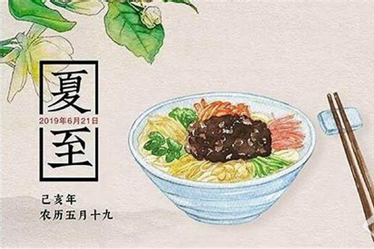 夏至有什么习俗煮蛋？