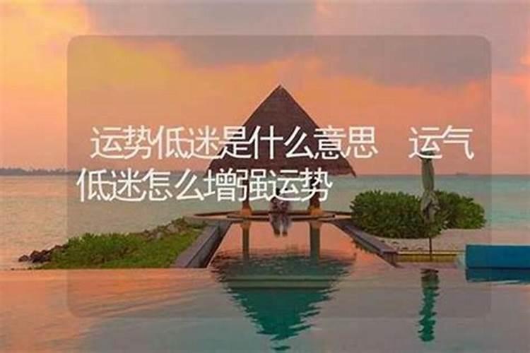 梦到朋友运气好什么意思？
