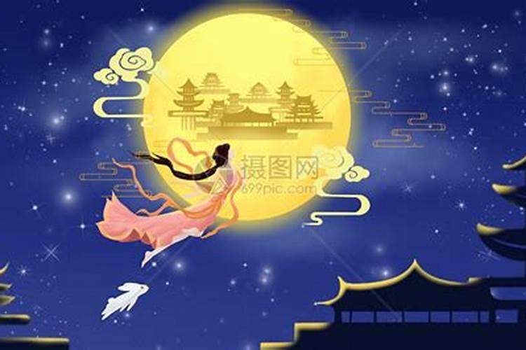 中秋节的来历是不是嫦娥奔月？