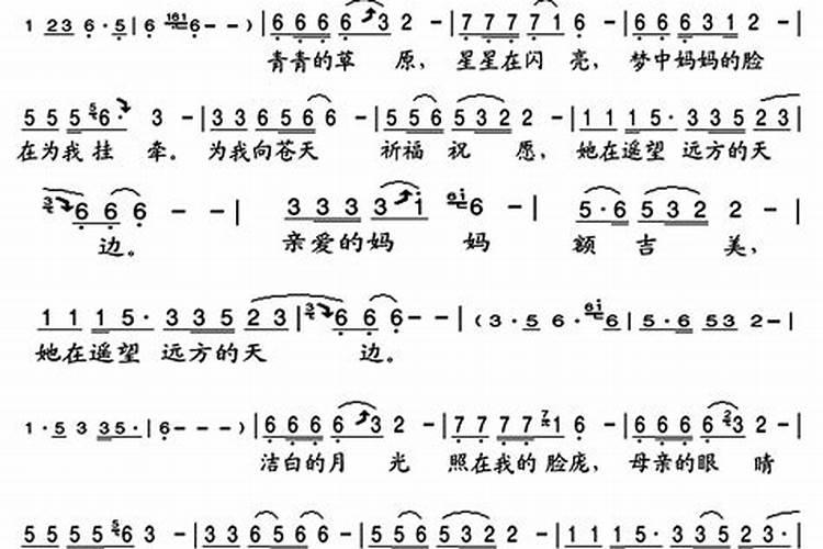 妈妈的泪水梦中的天堂