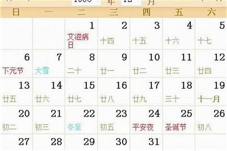正月初五男生出生