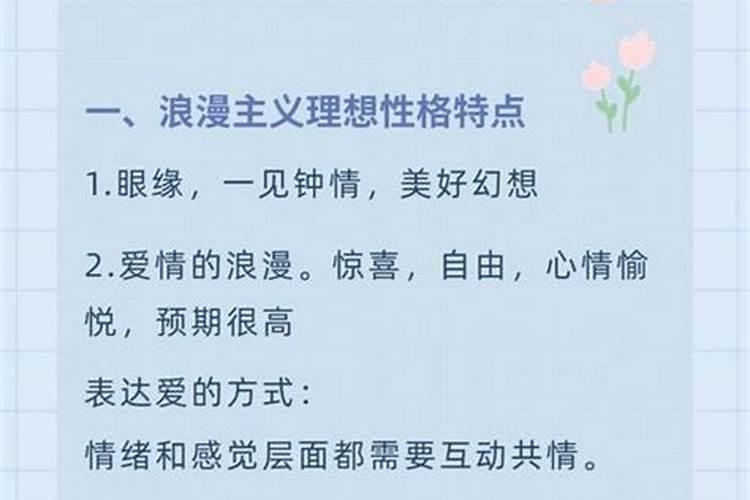 母女八字不合会怎样？