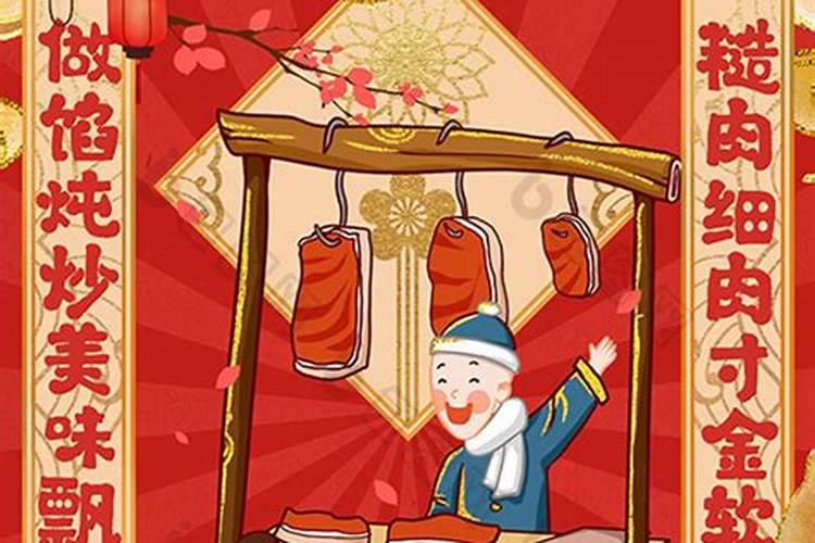腊月哪里买肉好？