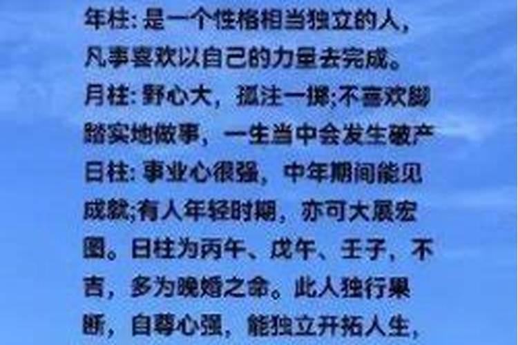 1992年出生的运程