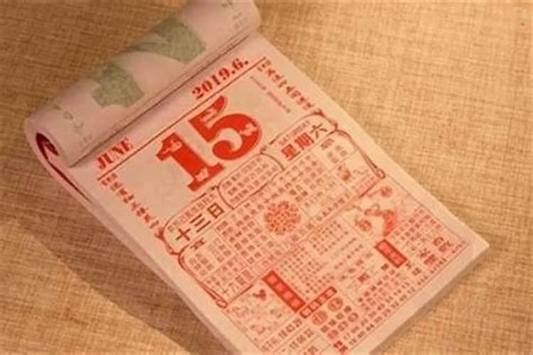 农历三月十五虎命运