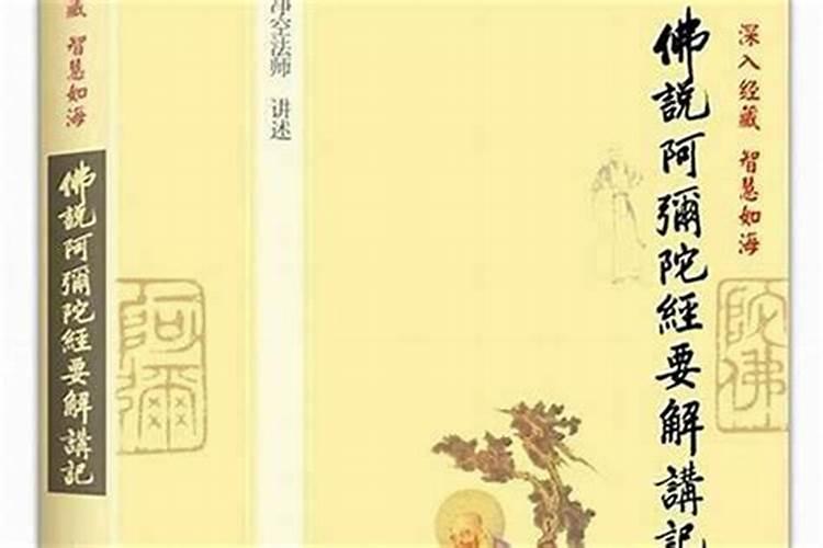信徒在家能超度亡灵吗？