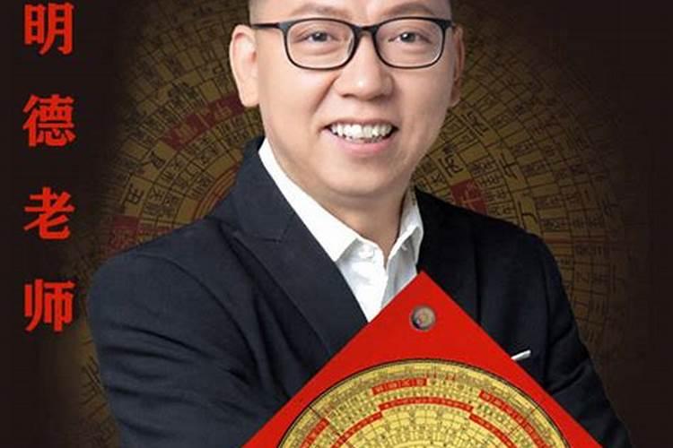 上海风水大师电话