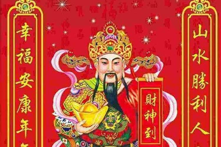 财神朝南好不好？