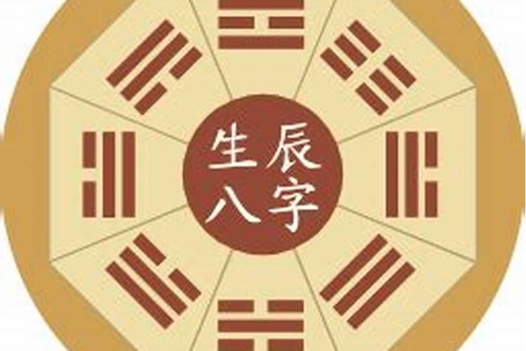 算命八字排版排几个大运？