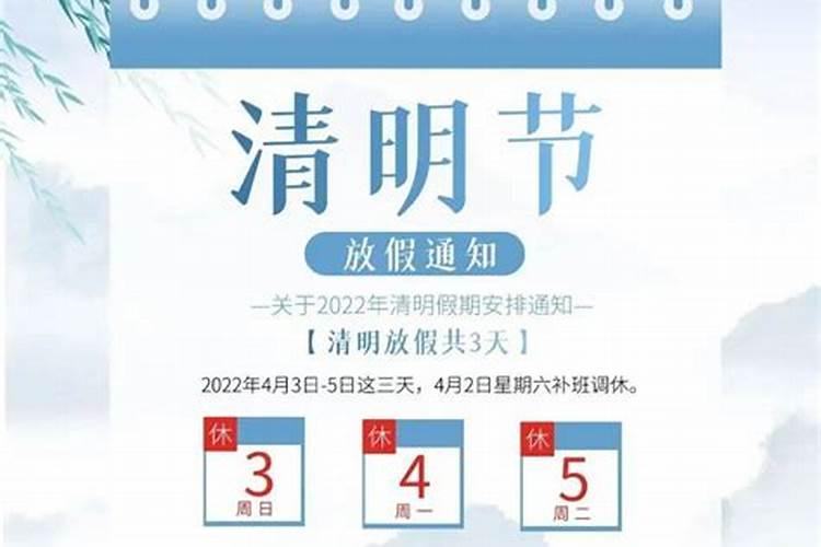 清明祭祖预约