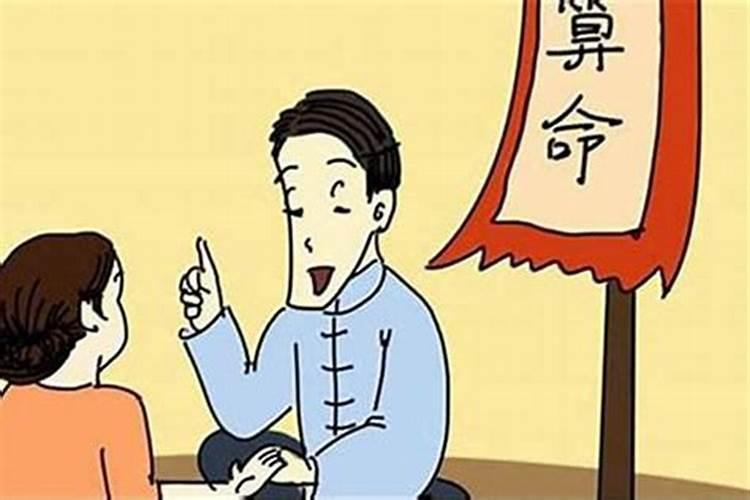 为什么算命忌讳算死人？