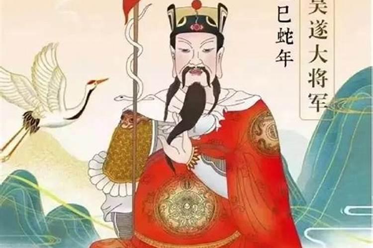犯太岁中的太阳属于什么星煞？
