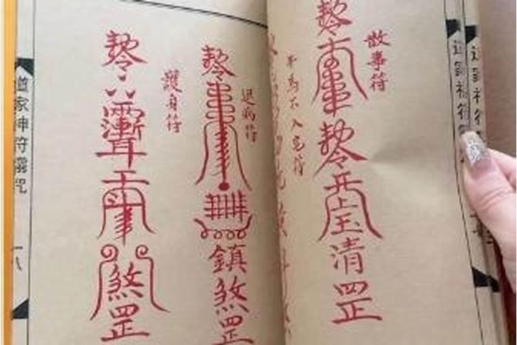 请文昌符以后做梦