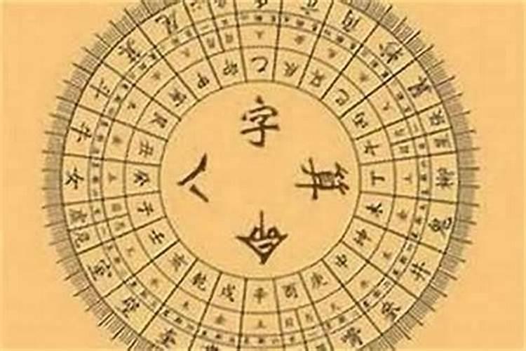 为什么算八字说的很准？
