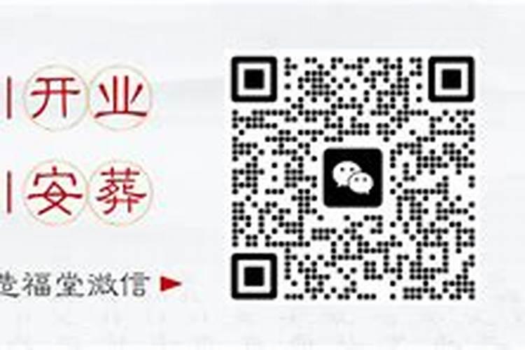 2026年搬家择日