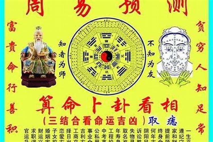 算姻缘一般都怎么说？