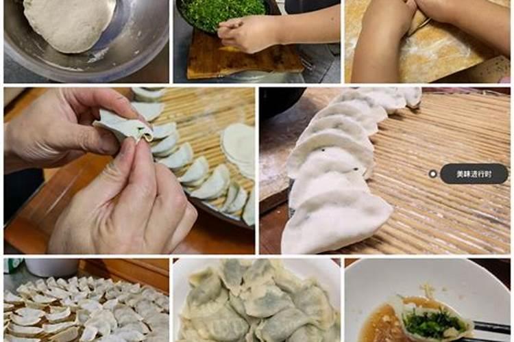 梦见给孩子做饺子吃