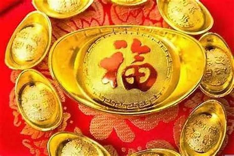 怎样快速改变财运？