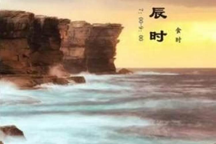 冬至前一个时辰出生的女孩