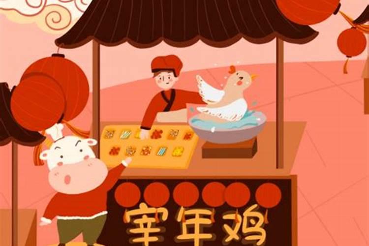 过完腊月是什么时候？