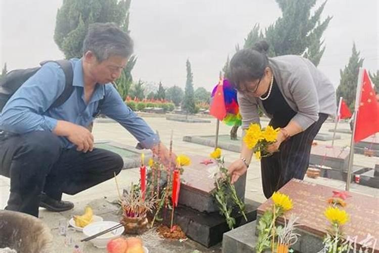 清明祭奠前