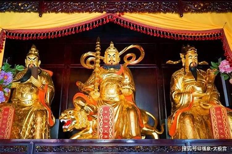 三月十五赵公明贡品