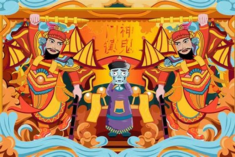 南方鬼节禁忌