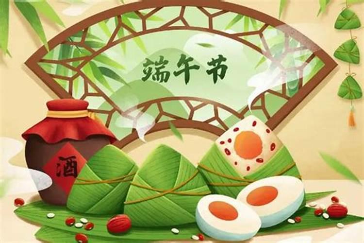 端午节都有哪些名称？