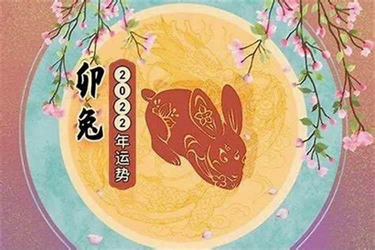 1963年属兔今年各月运程