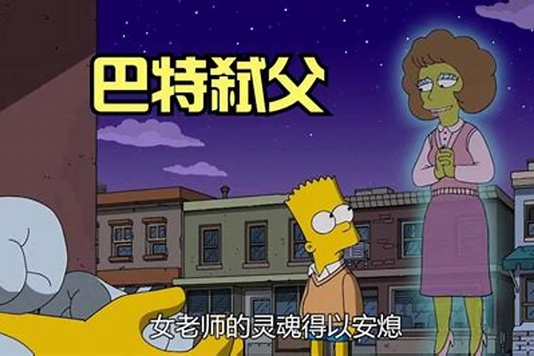超度女鬼亡灵